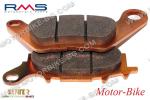 НАКЛАДКИ ЗА ДИСКОВА СПИРАЧКА ЗАДНИ ЗА ЯМАХА YP125R X-MAX / YZF-R3 320 / CZD300 A X-MAX / MBK Evolis 300 - RMS (СИНТЕРОВАНИ)-4